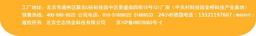 中央空調(diào)服務(wù)