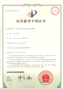 一種鋁用預培陽極炭塊底部開槽機