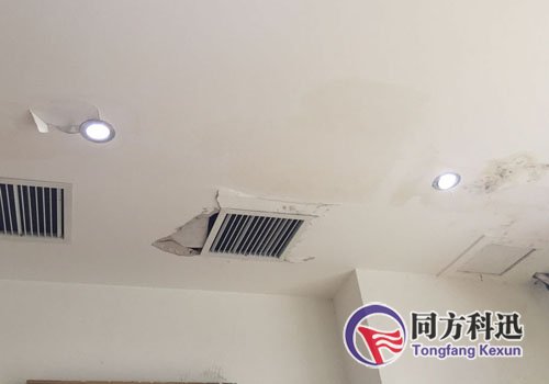 中央空調(diào)漏水