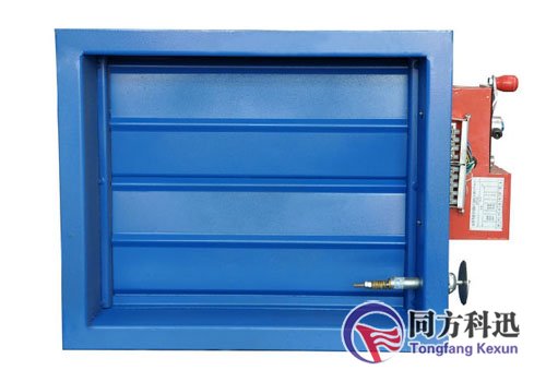 中央空調防火閥