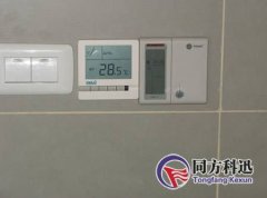 中央空調控制面板知識