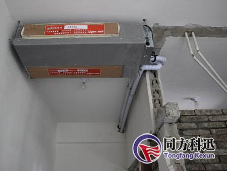 中央空調(diào)安裝