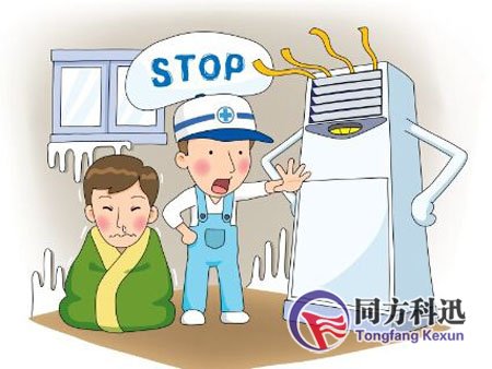 預防空調病