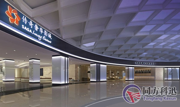 同方科迅:杭州傳奇時代影院中央空調(diào)安裝案例