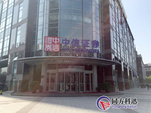 同方科迅:中信銀行各支行中央空調(diào)改造工程案